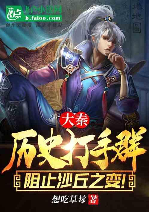 热血NBA万圣节篇