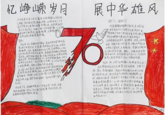 苏菲亚的休闲装
